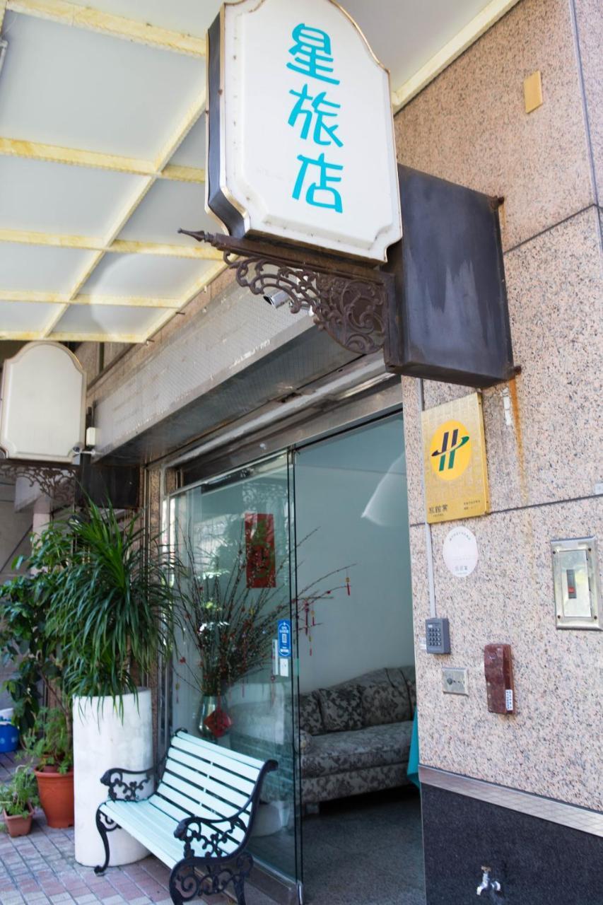 Star Hotel Kaohsiung Exteriör bild